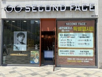 세컨페이스 세종시청점