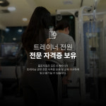 플로우짐