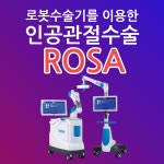 빛고을생생병원