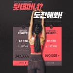 코엑스짐 군자역점