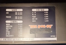 총각족발 장유점