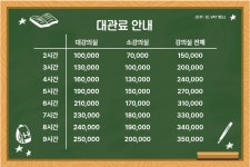 이지아카데미
