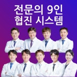 빛고을생생병원