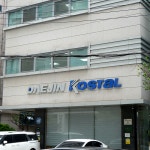 대진코스탈