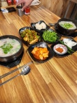 거창국밥