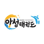 아성태권도