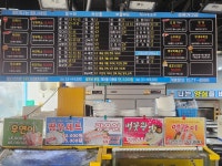 탐나종합어시장 철산역점