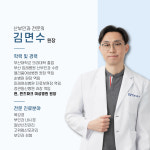 퀸즈파크여성병원