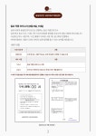 잠실파인만학원 고등관