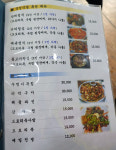 중앙식당