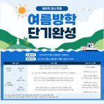 에이핏영수학원