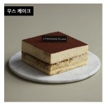 투썸플레이스 파주임진각점