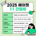 에이핏영수학원