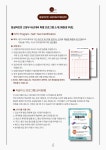 잠실파인만학원 고등관