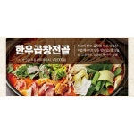 부산양곱창