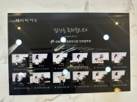 제이피아노스튜디오