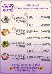 성남가든펜션