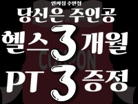 인싸짐 주안점