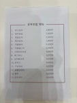 유브유부 수원광교점