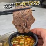 서담