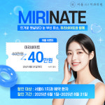 서울0.1치과의원