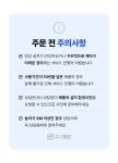 매트리스 소파 카페트 에어컨 새로클린 안양비산점