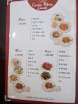 라이홍