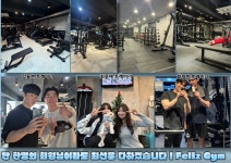 펠리스짐