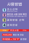워싱데이 도계농협클린주유소점