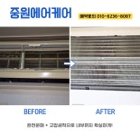 중원엔터프라이즈