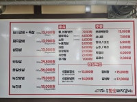 진영참숯돼지갈비