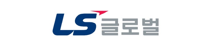 엘에스글로벌인코퍼레이티드