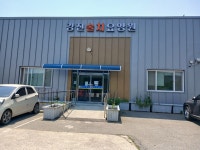 강진솔치요양원 시설 사진