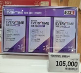 정관장 롯데마트 안산점