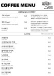 김덕규베이커리