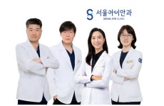 서울아이안과의원