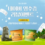 볼고롱짬뽕 서귀포 본점