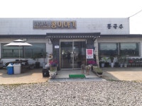 참살이콩이야기