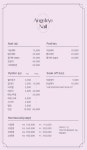 엔젤아이 뷰티&네일