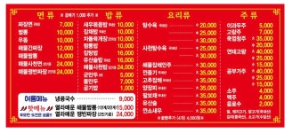 관현각 본점