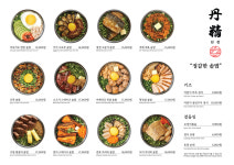 단정 가든파이브