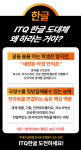 나로코딩컴퓨터교습소