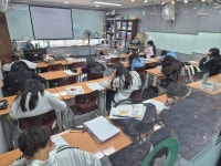 신성호수학공화국