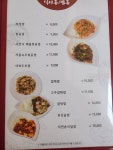라이홍