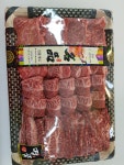 정성한우