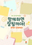 휴대폰백화점