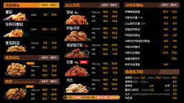 가마치통닭 아산한들물빛도시점