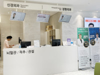 화명일신기독병원