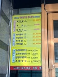우림숯불갈비