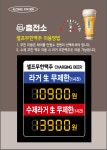 주류충전소